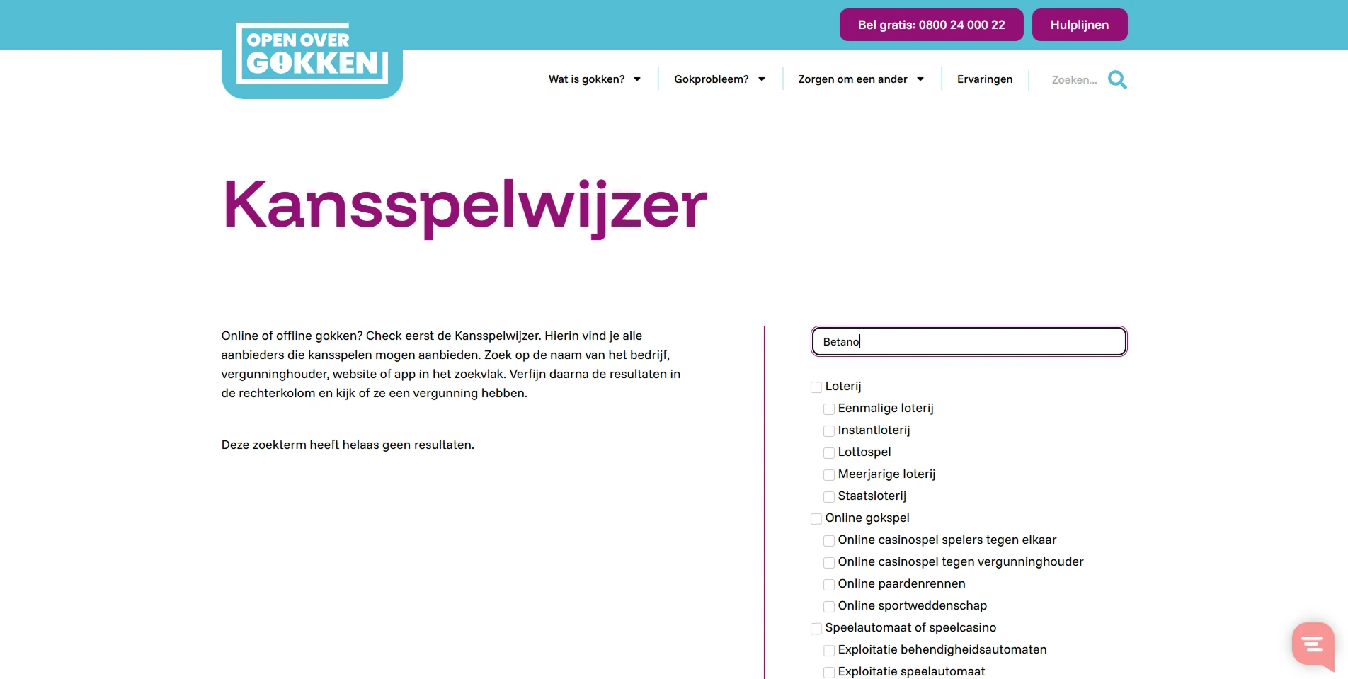 Afbeelding van de Ksa Kansspelwijzer gebruikt voor de actuele vergunningcontrole